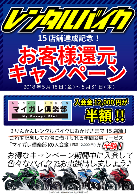 新しいビットマップ イメージ
