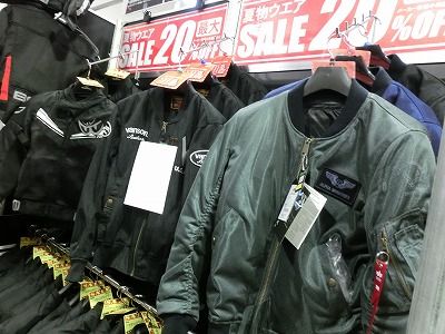 岡山 倉敷 福山 バイク車検 バイク任意保険 バイクウェア (1)