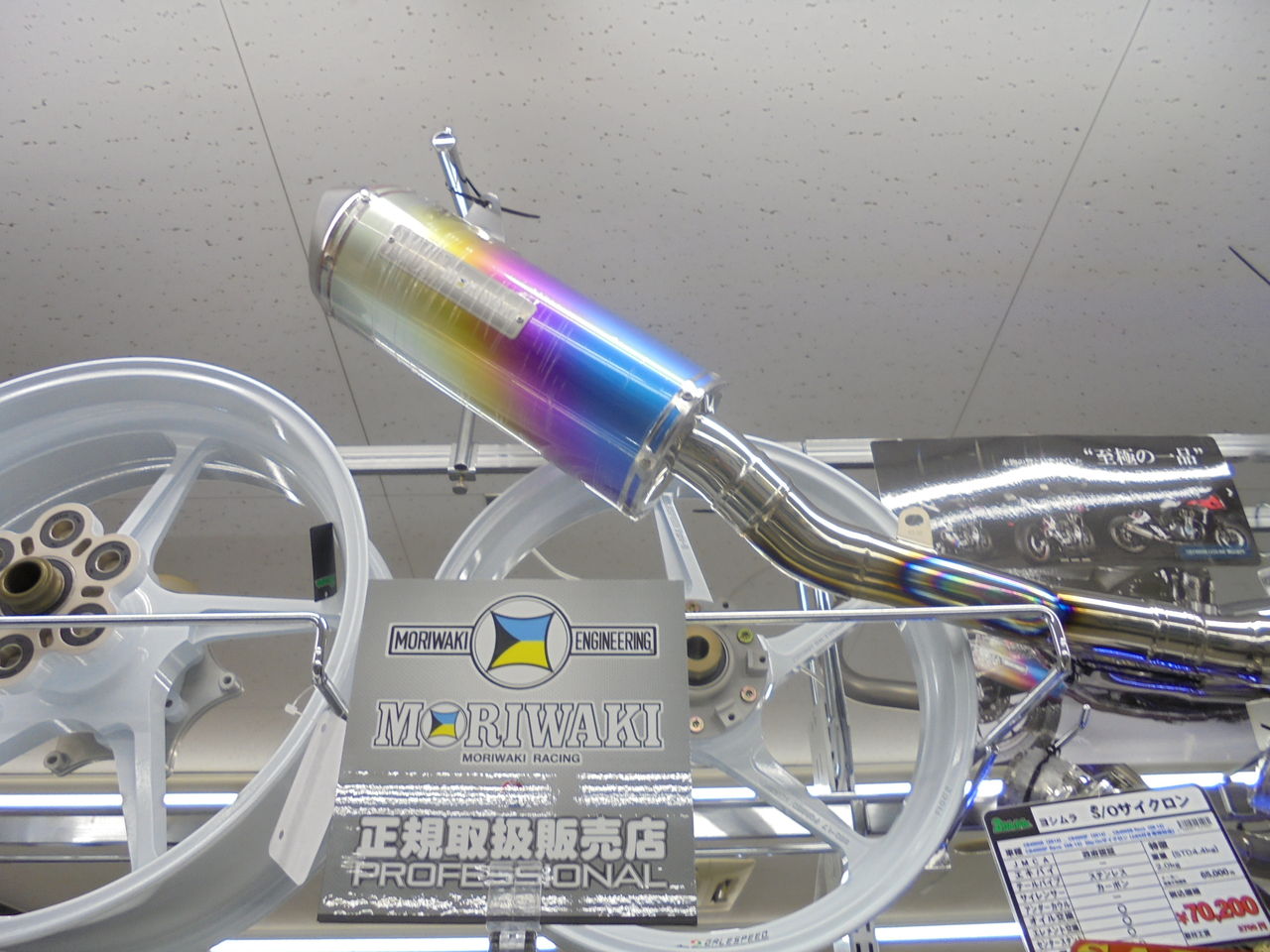 DSC01096