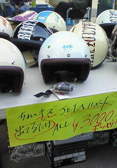 201104291550001