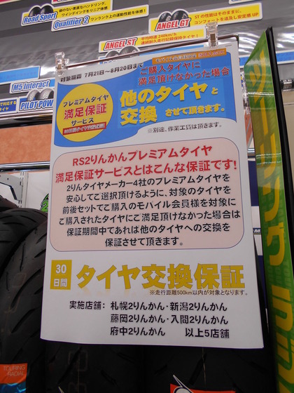 DSCN0563