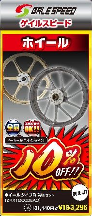 ¥Û¥¤¡¼¥ë