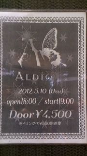 Aldious