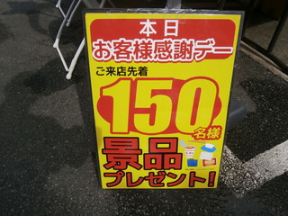 P9250331