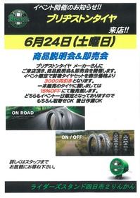SKM_C454e17061215030