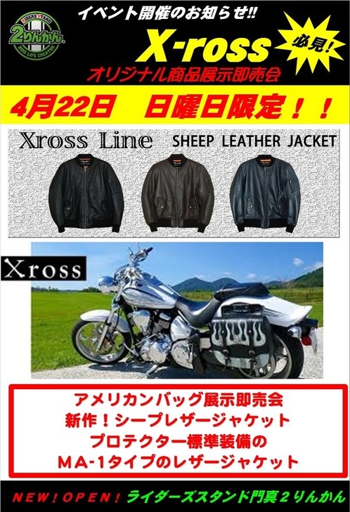 422¥¯¥í¥¹