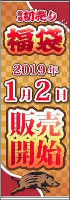岡山 倉敷 福山 バイク車検 バイク任意保険 ヘルメット