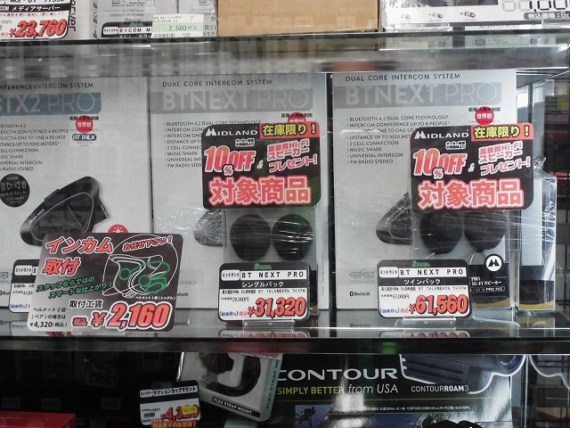 CIMG0848