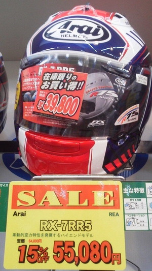 2014053017590000