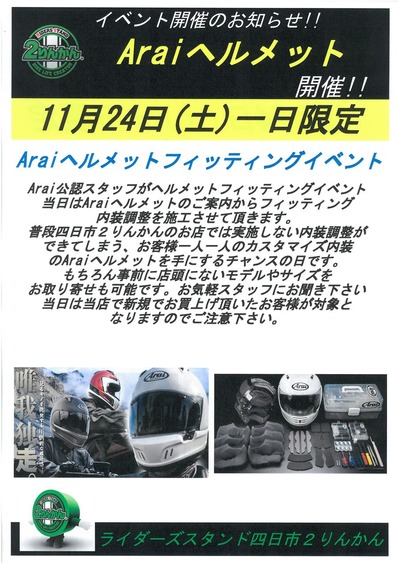 SKM_C454e18111511541