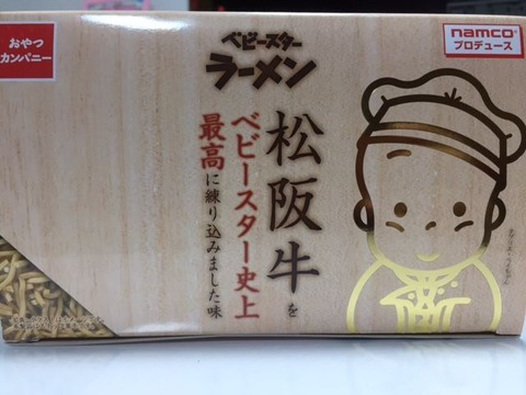 ¥Ù¥Ó¡¼¥¹¥¿¡¼¡¡¾¾ºä