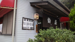 P1010148