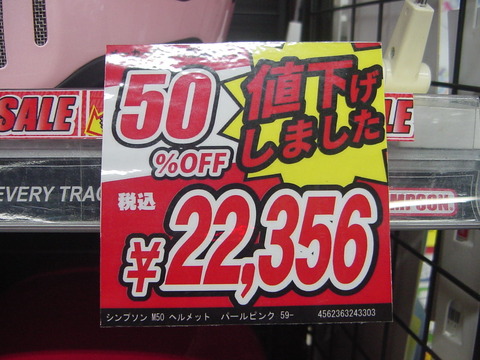 DSC00073