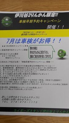 DSCN2592