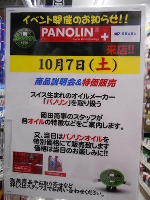 DSCN2143