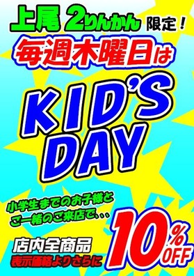 76_155dd191745b60