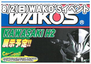 wakos H2