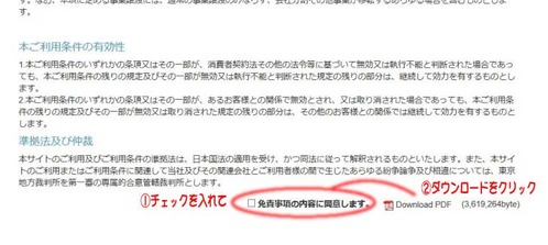 HONDA¥Ñ¡¼¥Ä¥ê¥¹¥È05-2