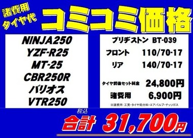 bt391