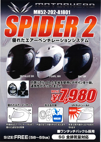 SPIDER2