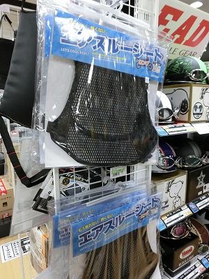 岡山 倉敷 福山 バイク車検 バイク任意保険 バッテリー (6)