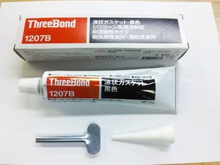 2012-05-13_13-17-20