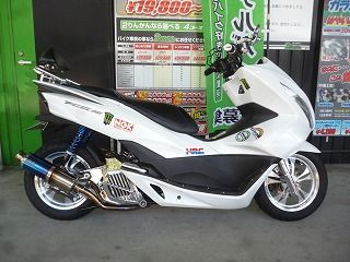 P1050867