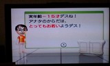 WiiFit£