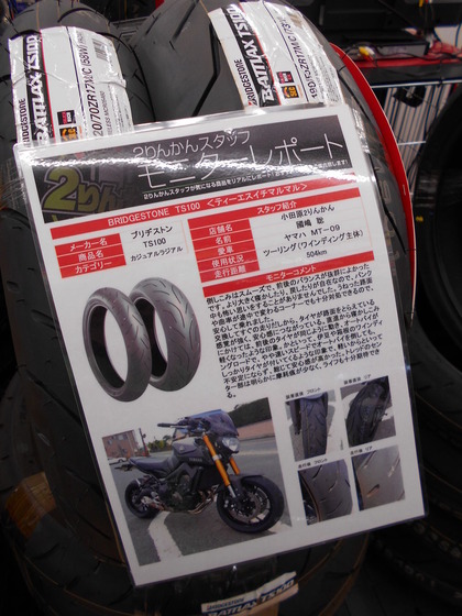 DSCN0553