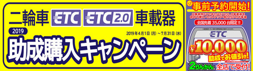 top_2019