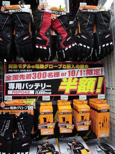 CIMG0864