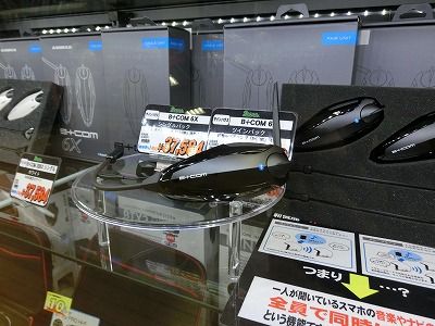 岡山 倉敷 福山 バイク車検 バイクETC