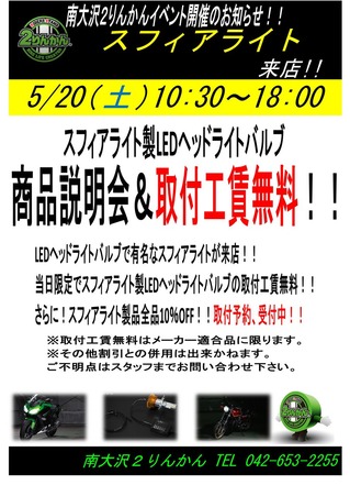 イベントPOPベース