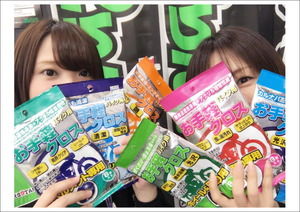 ¼Ö¸¡¥¤¥Ù¥ó¥È0513-2