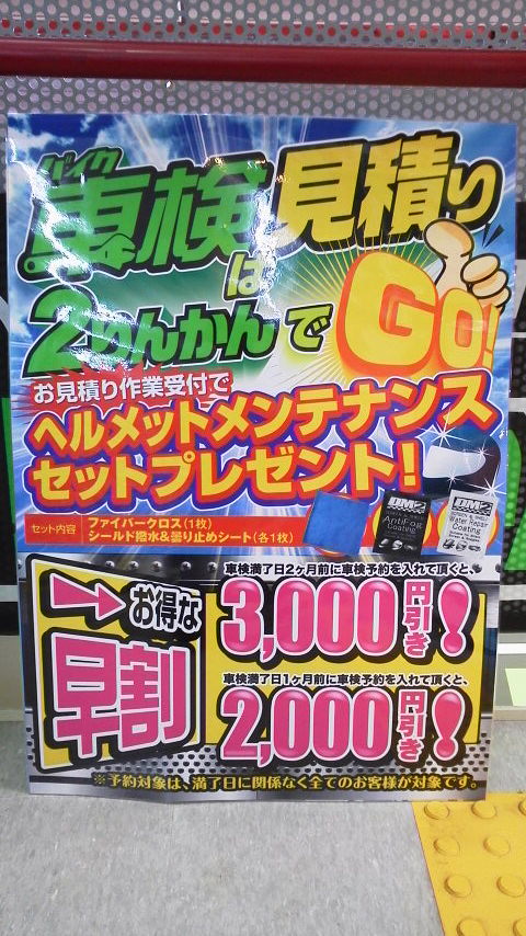 2013073117030002
