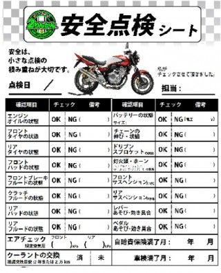 99f59d5b97393c781d7e89a588f3ccb3-e1449993745935