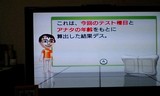 WiiFit¢