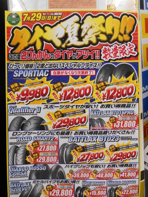DSCN2295