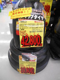 DSCN2149