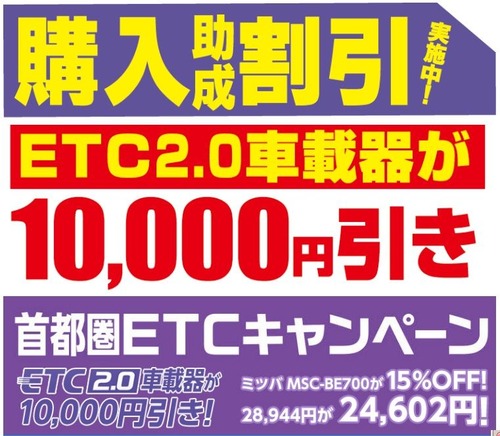 etc£´Âê