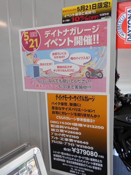 DSCN0374
