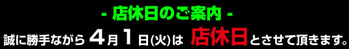 yasumi_ba_0401