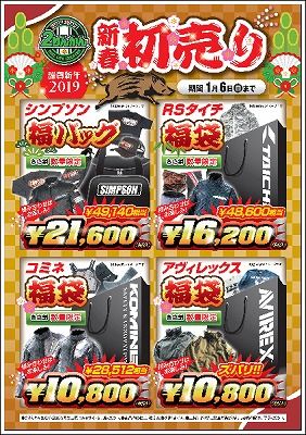 岡山 倉敷 福山 バイク車検 バイク任意保険 ヘルメット