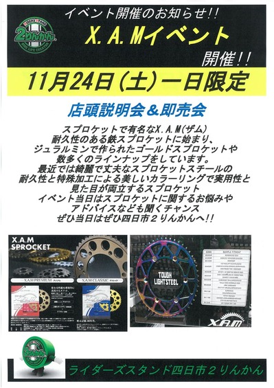 SKM_C454e18111511540