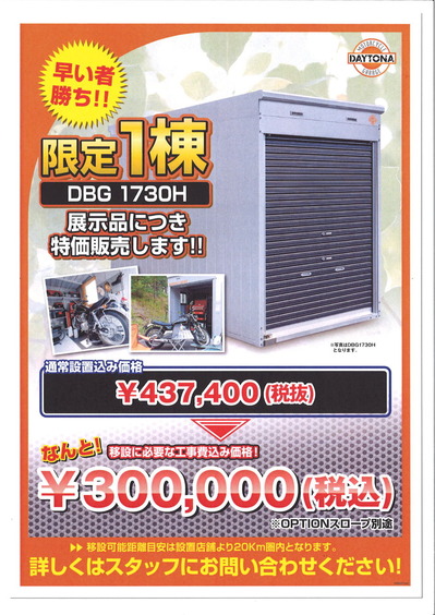 20190413182756_00001