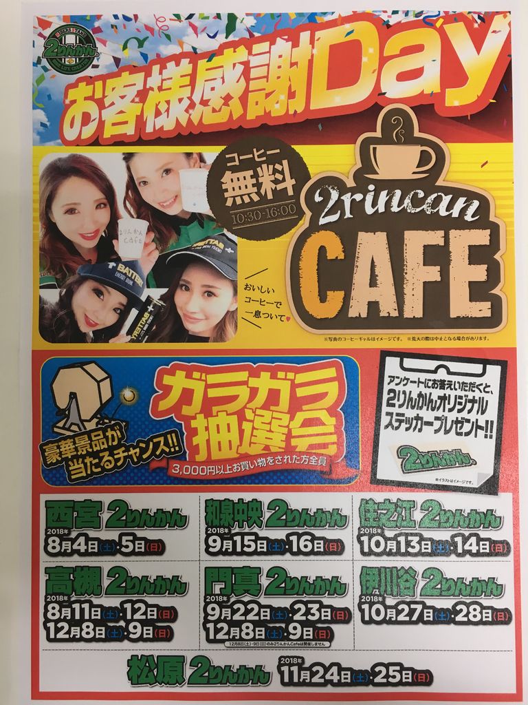 CF69D38F-79A7-41A0-B2ED-C0B29A4BC78E