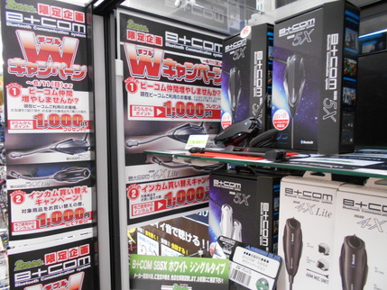 DSCN0373