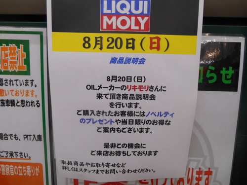DSCN2122