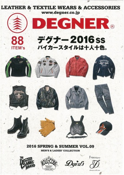 SKMBT_C45416042218100_0001