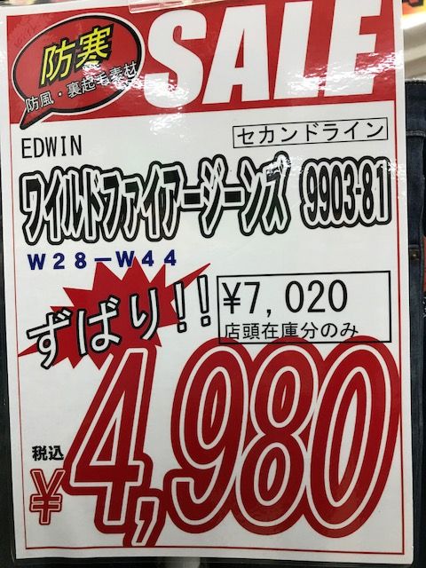 ジーンズ2